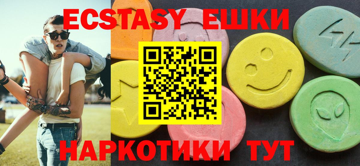 Ecstasy DUBAI  Ecstasy  ЭКСТАЗИ Дубай  Новоалтайск  Вход с VPN 