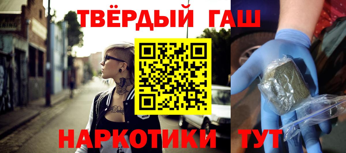 ГАШИШ  ГАШ Ice-O-Lator  Вход с VPN  ГАШИШ AMNESIA HAZE  Новоалтайск 
