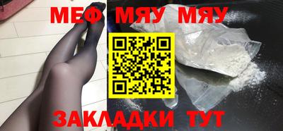 ГАЛЛЮЦИНОГЕННЫЕ ГРИБЫ Гусиноозёрск