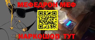 ГАЛЛЮЦИНОГЕННЫЕ ГРИБЫ Гусиноозёрск