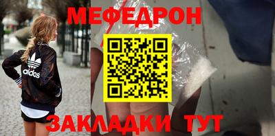 спиды Гусь-Хрустальный