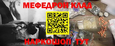 ГАЛЛЮЦИНОГЕННЫЕ ГРИБЫ Гусиноозёрск
