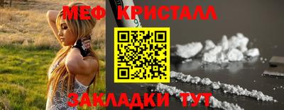 ГАЛЛЮЦИНОГЕННЫЕ ГРИБЫ Гусиноозёрск