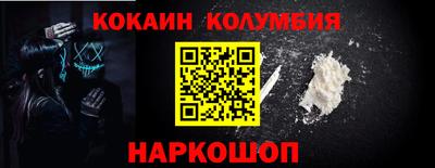 спиды Гусь-Хрустальный