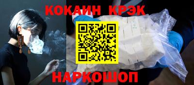 спиды Гусь-Хрустальный