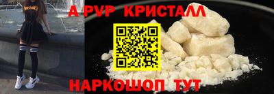 спиды Гусь-Хрустальный