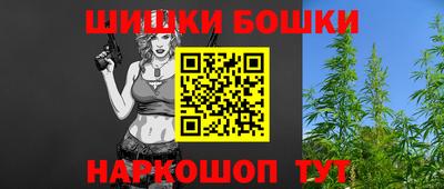 спиды Гусь-Хрустальный