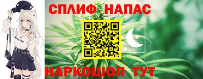 спиды Гусь-Хрустальный