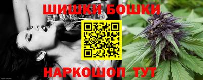 бошки Гусев