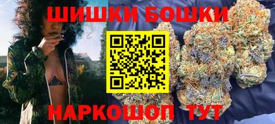 бошки Гусев