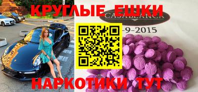 спиды Гусь-Хрустальный