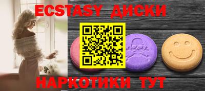ГАЛЛЮЦИНОГЕННЫЕ ГРИБЫ Гусиноозёрск
