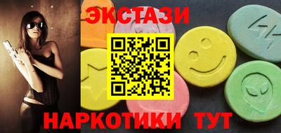 спиды Гусь-Хрустальный