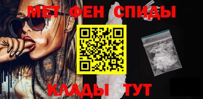 спиды Гусь-Хрустальный