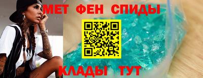 спиды Гусь-Хрустальный