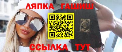 бошки Гусев