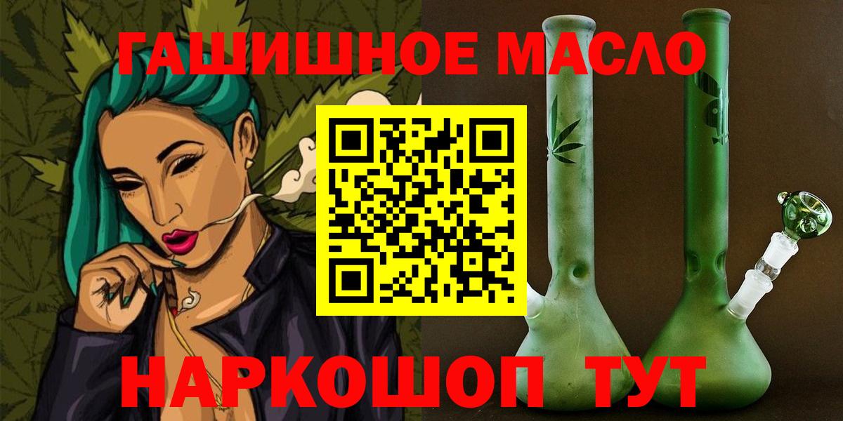 ТГК концентрат Новоалтайск